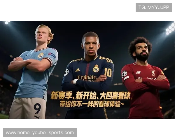 皇家社会俱乐部公布最新赛季阵容调整及俱乐部发展战略升级计划