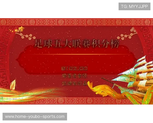 北京足球联赛最新积分榜解析及各球队实力排名全面盘点