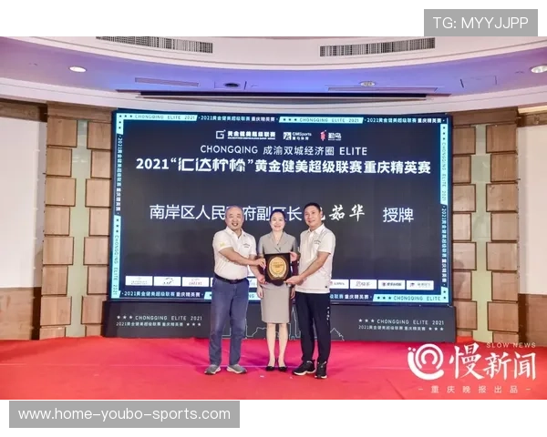 重庆超级联赛比赛直播平台全程高清呈现实时精彩赛事动态 重庆超级联赛比赛直播平台全程高清呈现实时精彩赛事动态